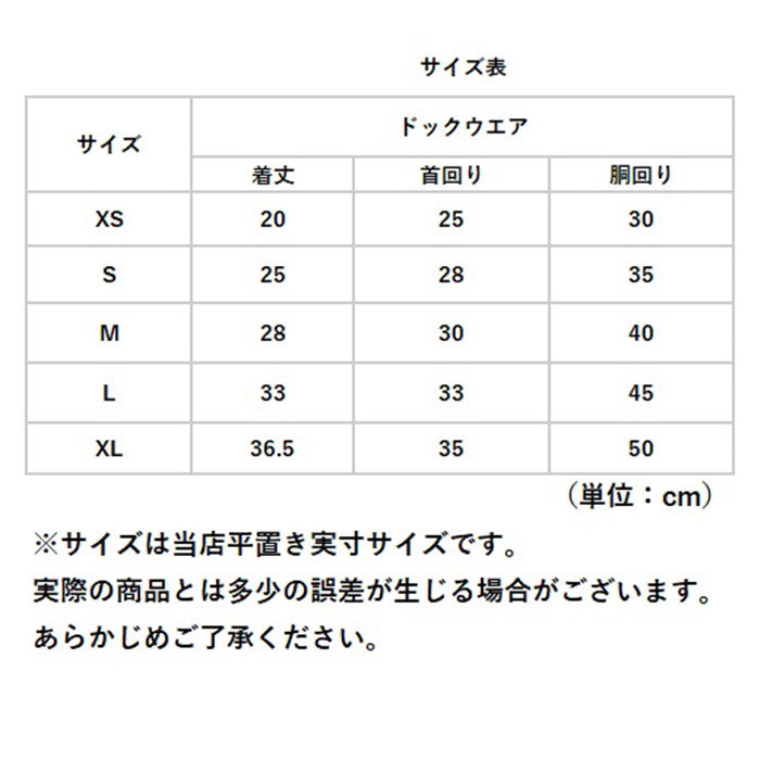 バックヤードファミリー BACKYARD FAMILY ペットウェア 防寒 ダウン xqcw023【返品不可商品】