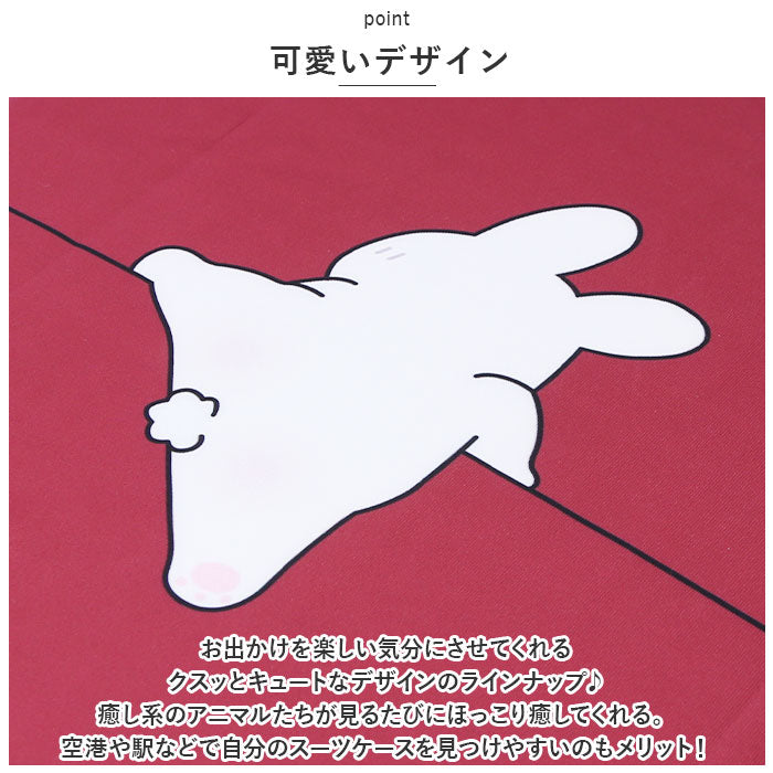 バックヤードファミリー BACKYARD FAMILY スーツケースカバー アニマル おしゃれ 伸縮 ysg5367 (シロネコ) シロネコ