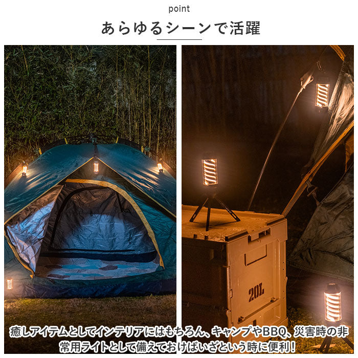 バックヤードファミリー BACKYARD FAMILY SPYROLL スパイロー LEDランタン (Khaki) Khaki