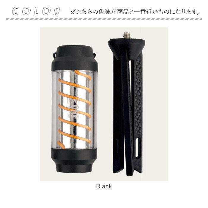 バックヤードファミリー BACKYARD FAMILY SPYROLL スパイロー LEDランタン (Khaki) Khaki