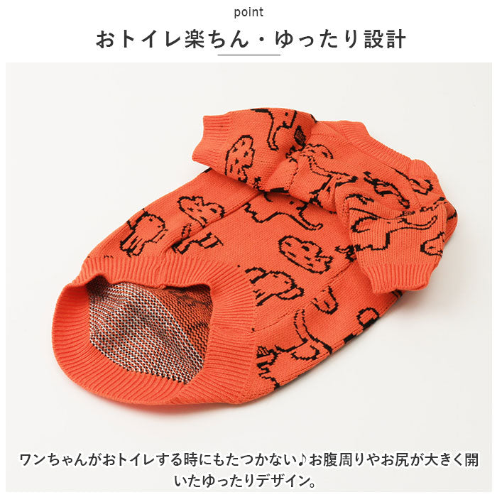 バックヤードファミリー BACKYARD FAMILY ペットウェア ニット 秋冬 yk2104c【返品不可商品】