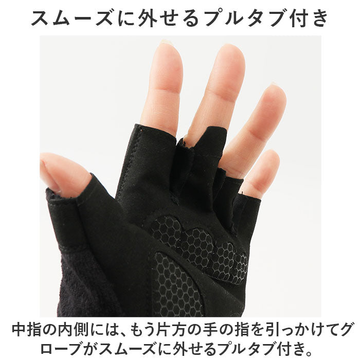 バックヤードファミリー BACKYARD FAMILY トレーニンググローブ pkq26 (ブラック×レッド) ブラック×レッド