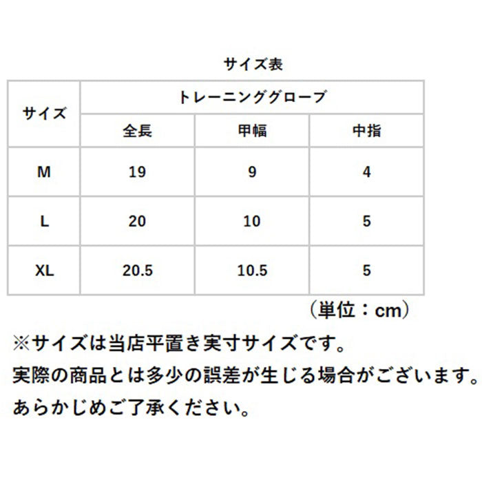 バックヤードファミリー BACKYARD FAMILY トレーニンググローブ pkq26 (ブラック×レッド) ブラック×レッド