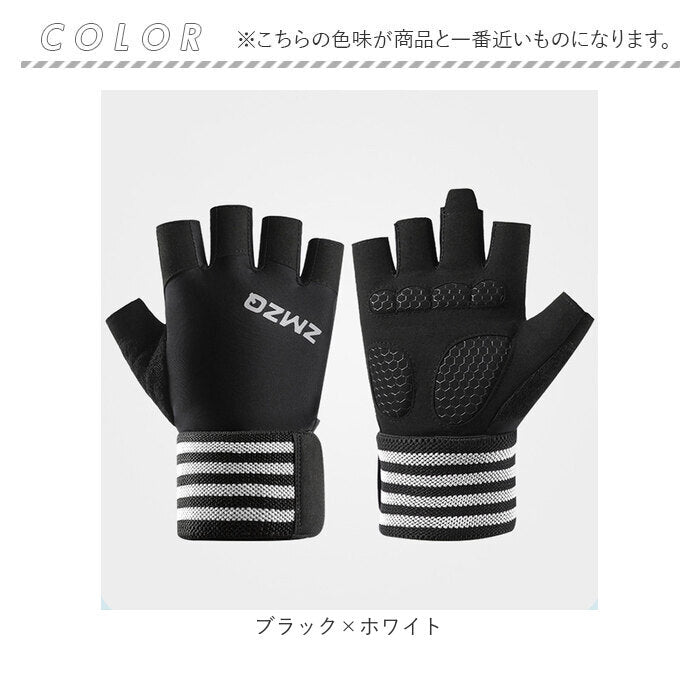 バックヤードファミリー BACKYARD FAMILY トレーニンググローブ pkq26 (ブラック×レッド) ブラック×レッド