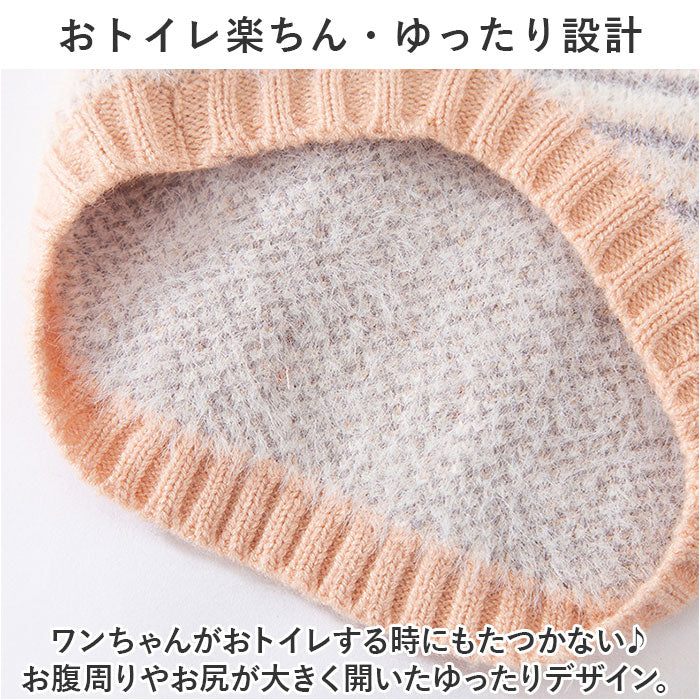 バックヤードファミリー BACKYARD FAMILY ペット服 セーター ykdc2312【返品不可商品】 (ベージュ) ベージュ