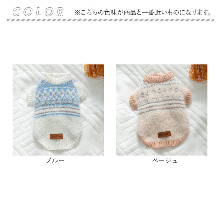 バックヤードファミリー BACKYARD FAMILY ペット服 セーター ykdc2312【返品不可商品】 (ベージュ) ベージュ