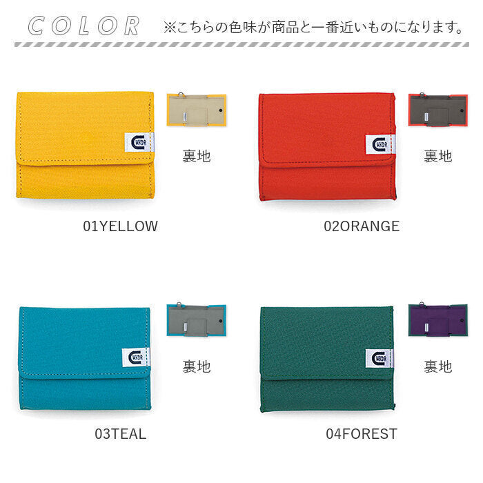 BACKYARD FAMILY WEEKENDER coruri BASIC