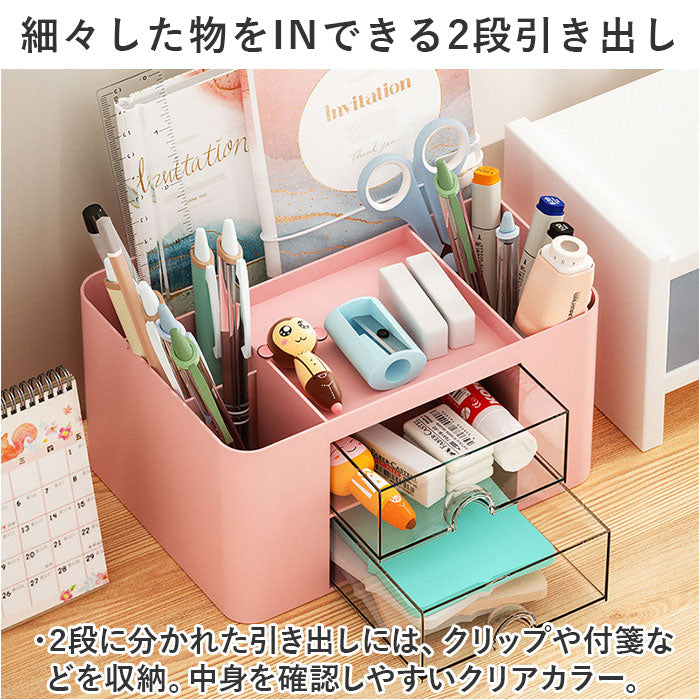 バックヤードファミリー BACKYARD FAMILY 卓上収納ケース 卓上収納ボックス ykw3502qige (ピンク) ピンク