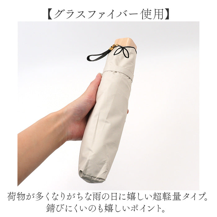 バックヤードファミリー BACKYARD FAMILY Parasol UV 晴雨兼用 折りたたみ傘 55cm (ベージュ) ベージュ