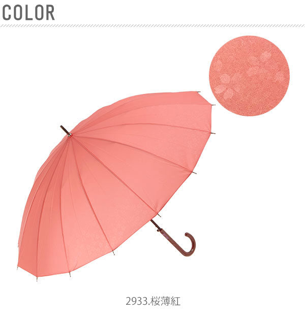 ノーブランド No Brand アテイン ATTAIN 16本骨 和柄 ジャンプ 長傘 55cm (2933.桜薄紅) 2933.桜薄紅