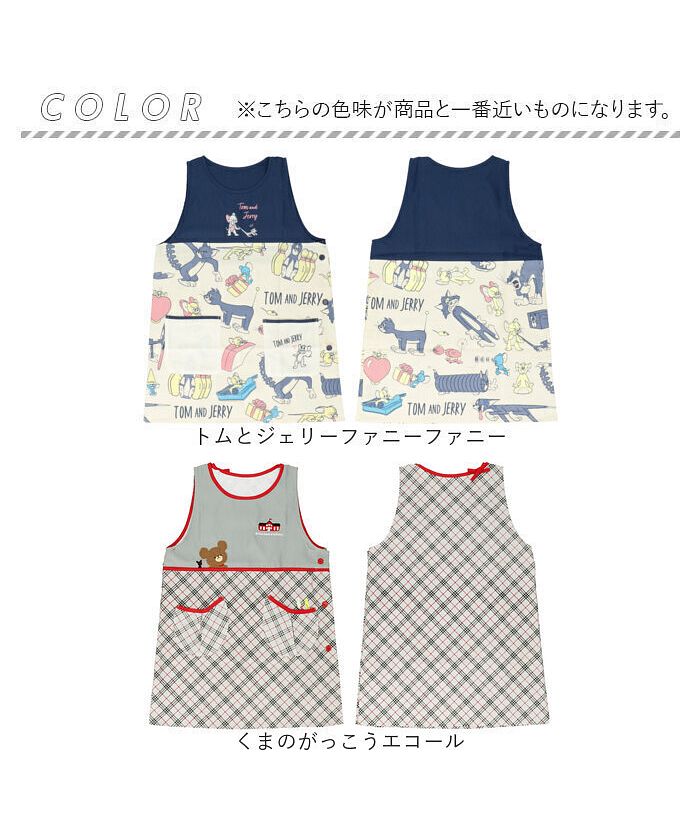 バックヤードファミリー BACKYARD FAMILY ラン型エプロン (とっておきチーズ) とっておきチーズ