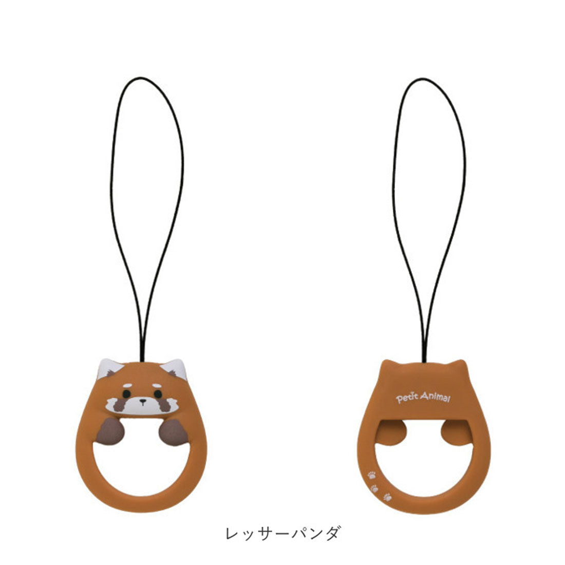 バックヤードファミリー BACKYARD FAMILY リングストラップ (レッサーパンダ) レッサーパンダ