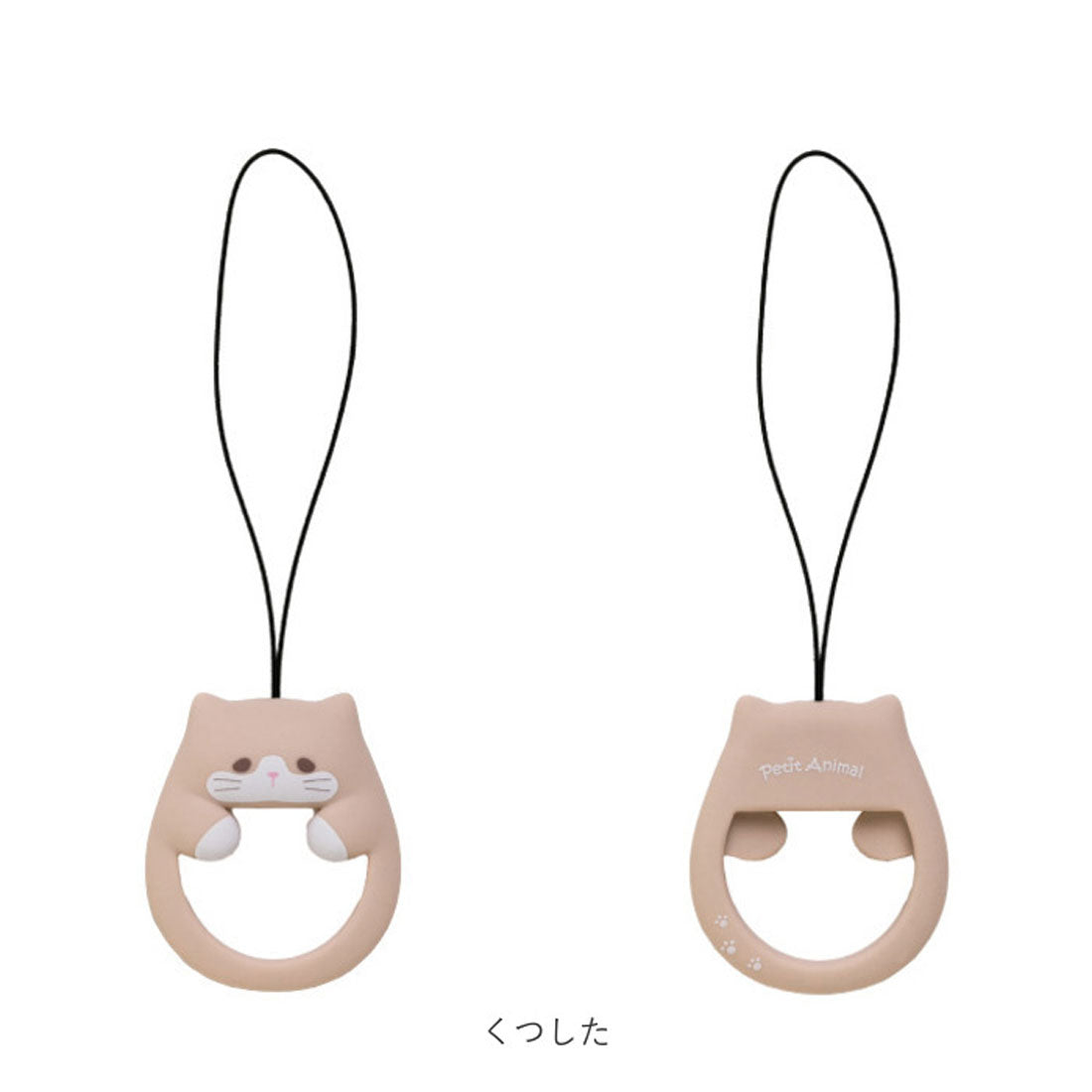 バックヤードファミリー BACKYARD FAMILY リングストラップ (レッサーパンダ) レッサーパンダ