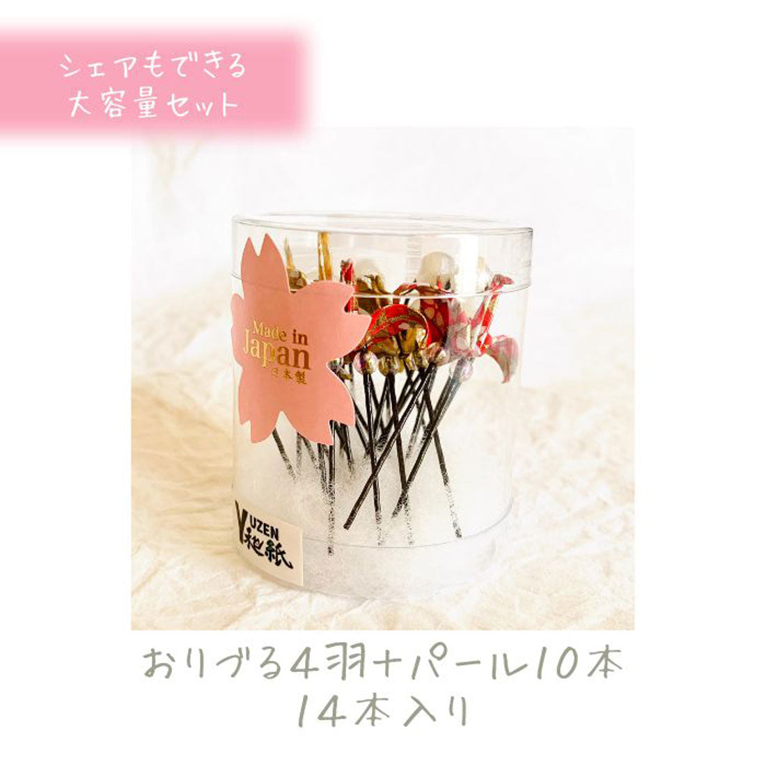 バックヤードファミリー BACKYARD FAMILY おりづるのヘアアクセサリー (redgold) redgold