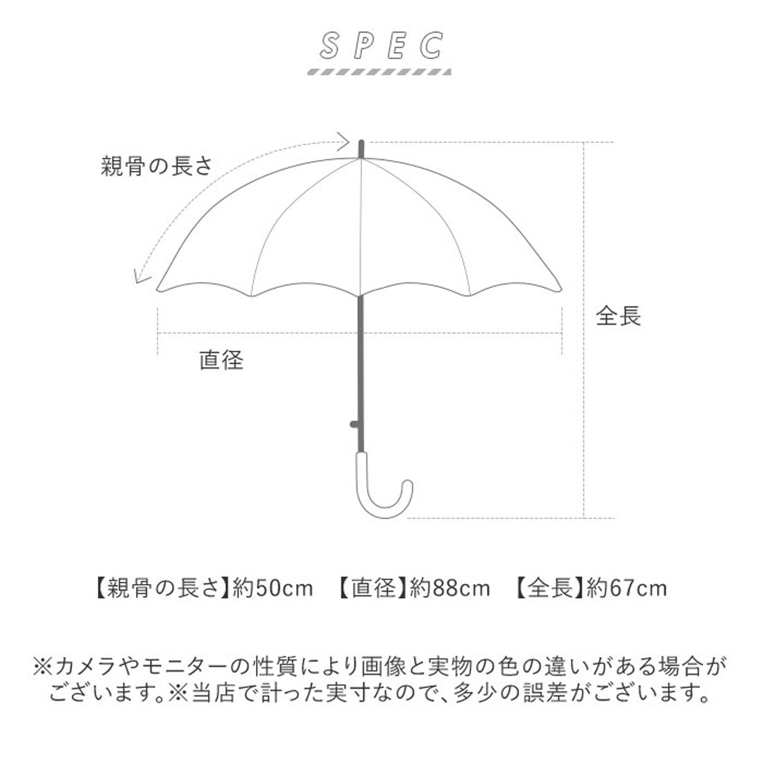 バックヤードファミリー BACKYARD FAMILY 晴雨兼用ブラックコーティング長傘 竹手元 (パステルボーダーピンク) パステルボーダーピンク