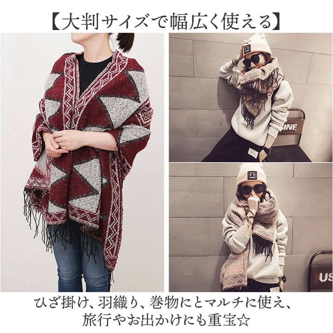 バックヤードファミリー BACKYARD FAMILY 大判ショール ストール 幾何学模様 (レッド) レッド