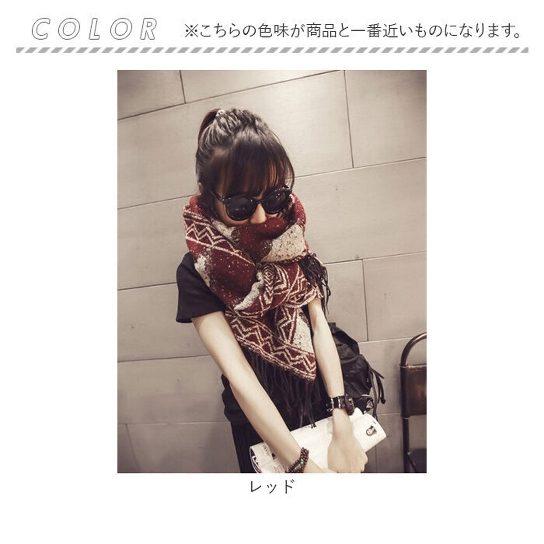 バックヤードファミリー BACKYARD FAMILY 大判ショール ストール 幾何学模様 (レッド) レッド