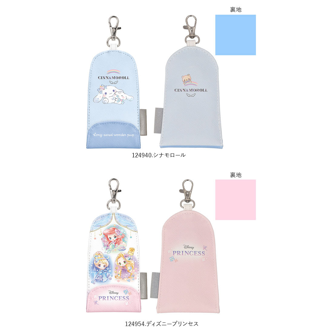 バックヤードファミリー BACKYARD FAMILY ランドセルキーホルダー キャラクター (トムとジェリーごっこベージュ) トムとジェリーごっこベージュ