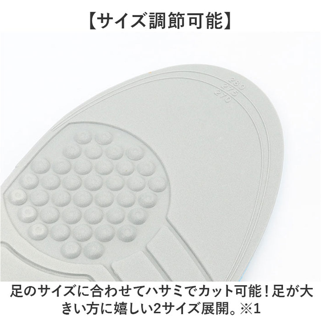 バックヤードファミリー BACKYARD FAMILY is-fit プロバランスアスレティクス インソール 【返品不可商品】 (ブルー) ブルー