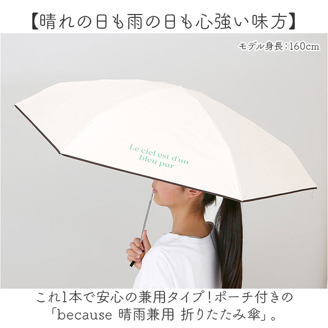 バックヤードファミリー BACKYARD FAMILY because ビコーズ ポーチ付き 晴雨兼用 折りたたみ傘 (サックス) サックス