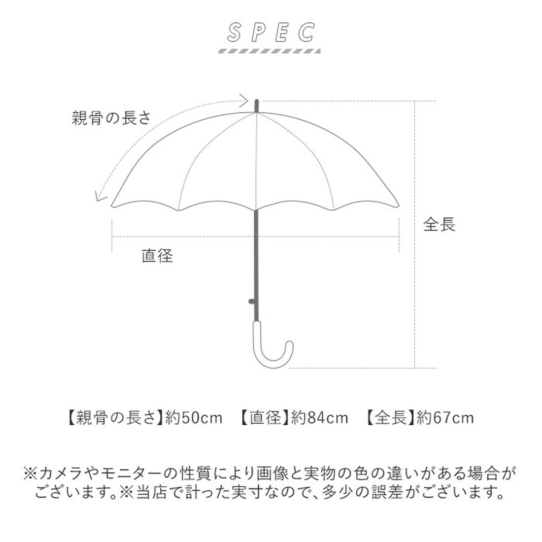 バックヤードファミリー BACKYARD FAMILY ブラックコーティング 晴雨兼用 無地切継ぎ 50cm 手開き傘 (オフホワイト) オフホワイト