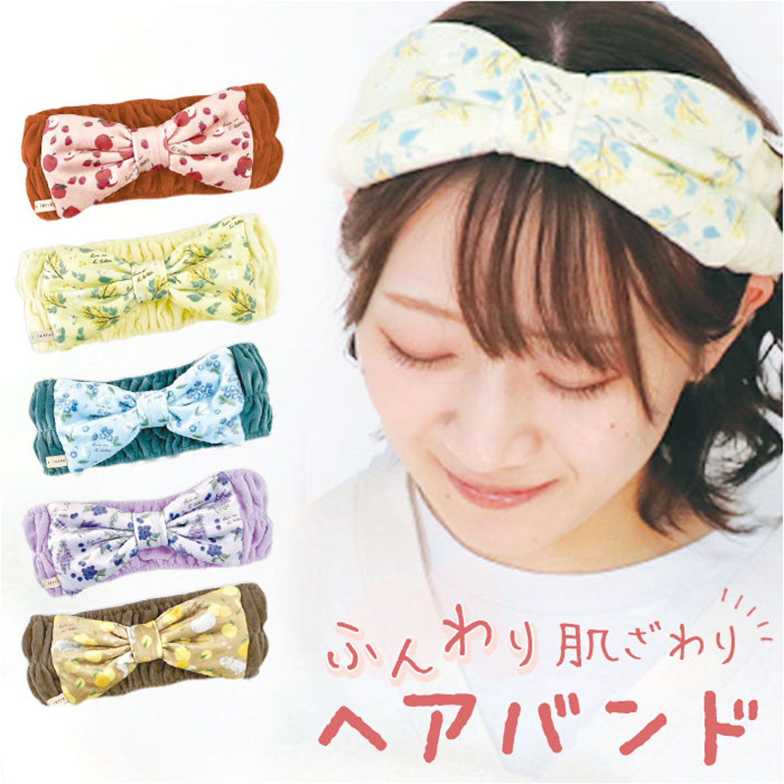 バックヤードファミリー BACKYARD FAMILY ヘアバンド (リンゴとイチゴ) リンゴとイチゴ