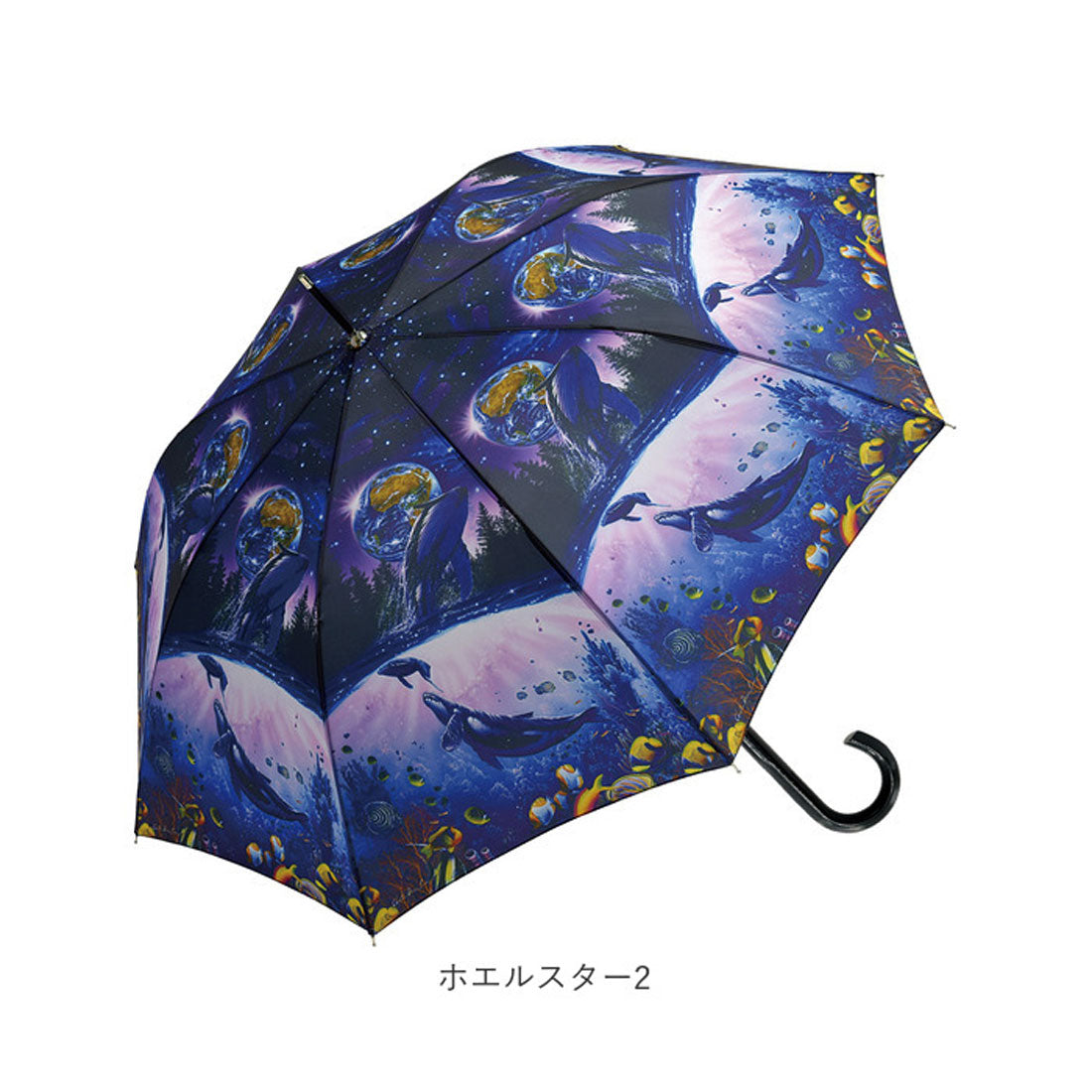 バックヤードファミリー BACKYARD FAMILY 名画 ジャンプ傘 (ホエルスター2) ホエルスター2