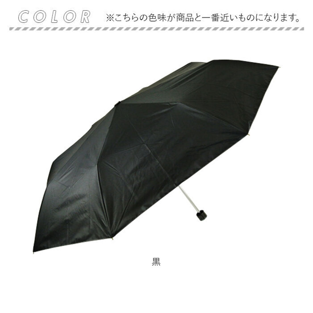 バックヤードファミリー BACKYARD FAMILY ATTAIN 60cm 雨晴兼用 折りたたみ傘 (紺) 紺