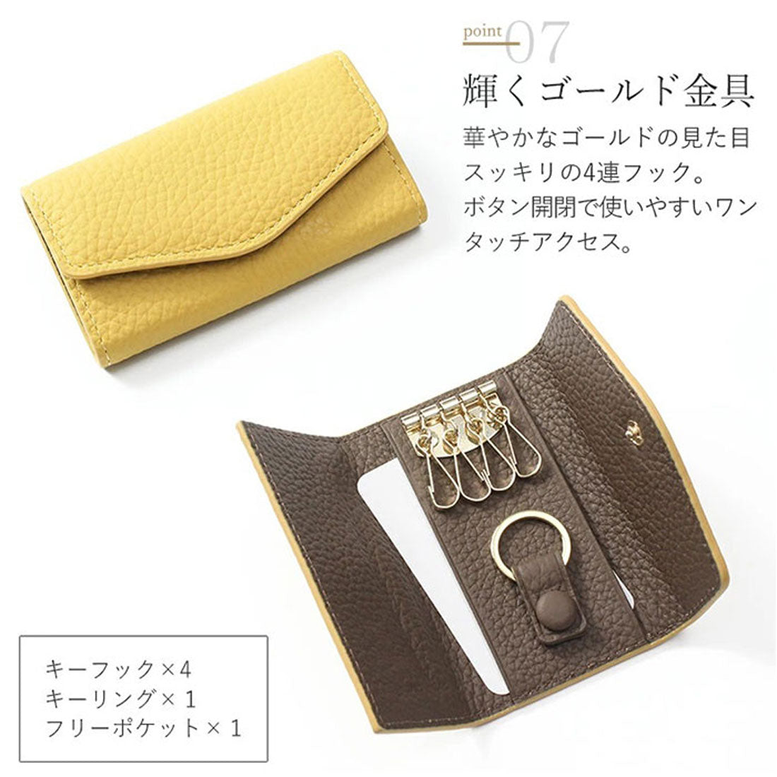 バックヤードファミリー BACKYARD FAMILY Blanc Pomme ブランポム 本革4連キーケース (グレージュ) グレージュ