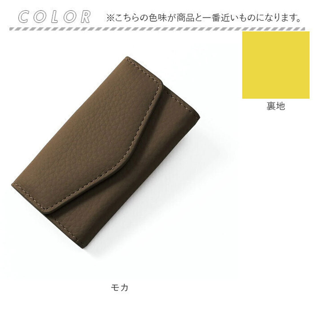 バックヤードファミリー BACKYARD FAMILY Blanc Pomme ブランポム 本革4連キーケース (グレージュ) グレージュ