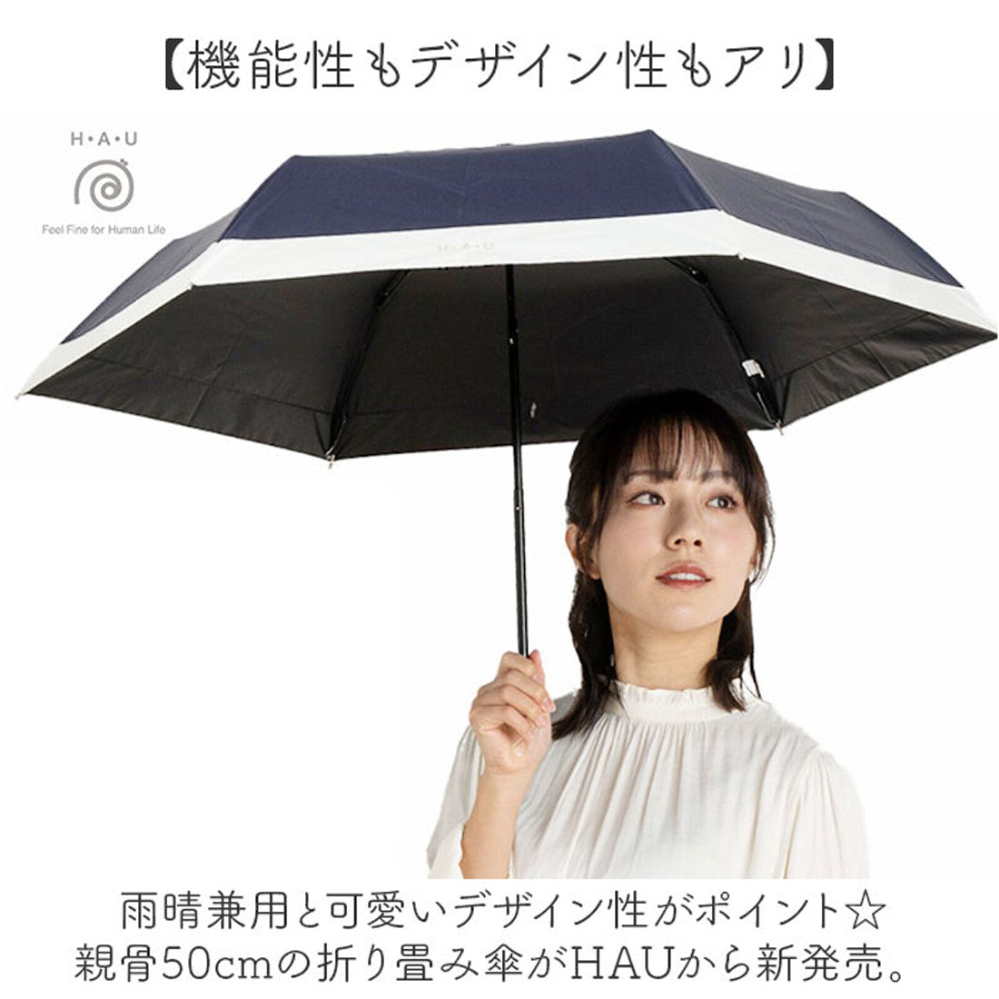 バックヤードファミリー BACKYARD FAMILY HAU PU 切り継ぎ折傘 50cm (ベージュ) ベージュ