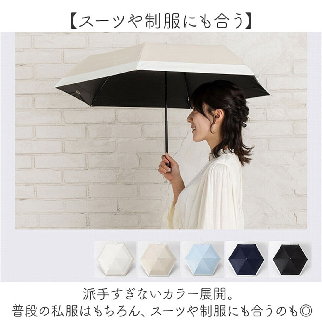 バックヤードファミリー BACKYARD FAMILY HAU PU 切り継ぎ折傘 50cm (ベージュ) ベージュ