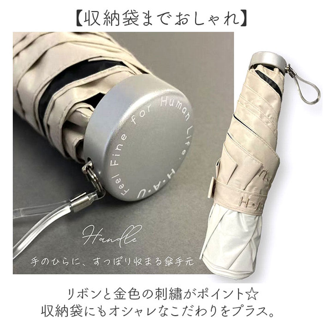 バックヤードファミリー BACKYARD FAMILY HAU PU 切り継ぎ折傘 50cm (ベージュ) ベージュ