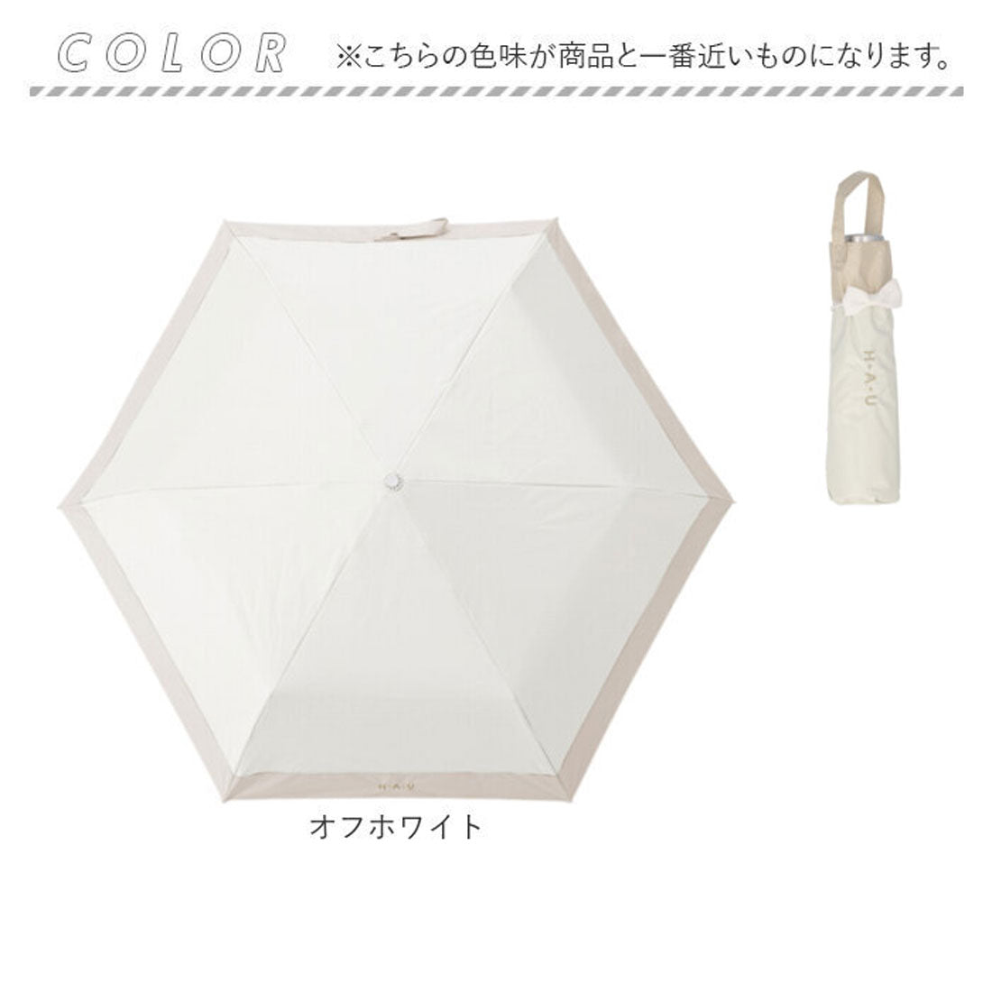 バックヤードファミリー BACKYARD FAMILY HAU PU 切り継ぎ折傘 50cm (ベージュ) ベージュ
