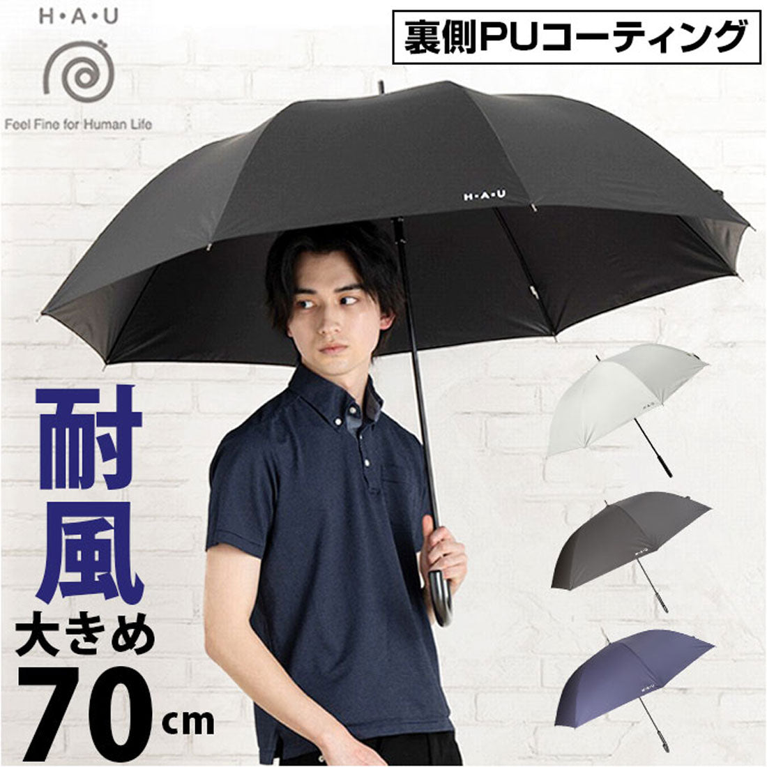 バックヤードファミリー BACKYARD FAMILY HAU PUムジ紳士長傘 70cm (ネイビー) ネイビー