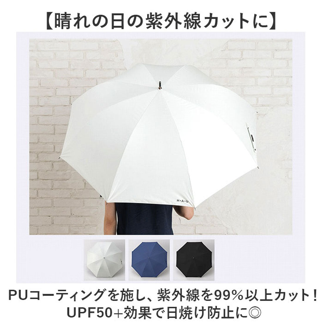 バックヤードファミリー BACKYARD FAMILY HAU PUムジ紳士長傘 70cm (ネイビー) ネイビー