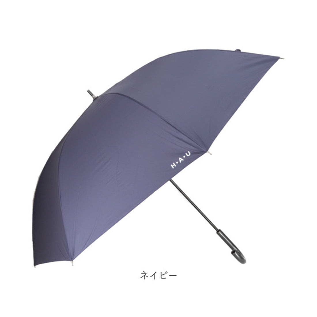 バックヤードファミリー BACKYARD FAMILY HAU PUムジ紳士長傘 70cm (ネイビー) ネイビー