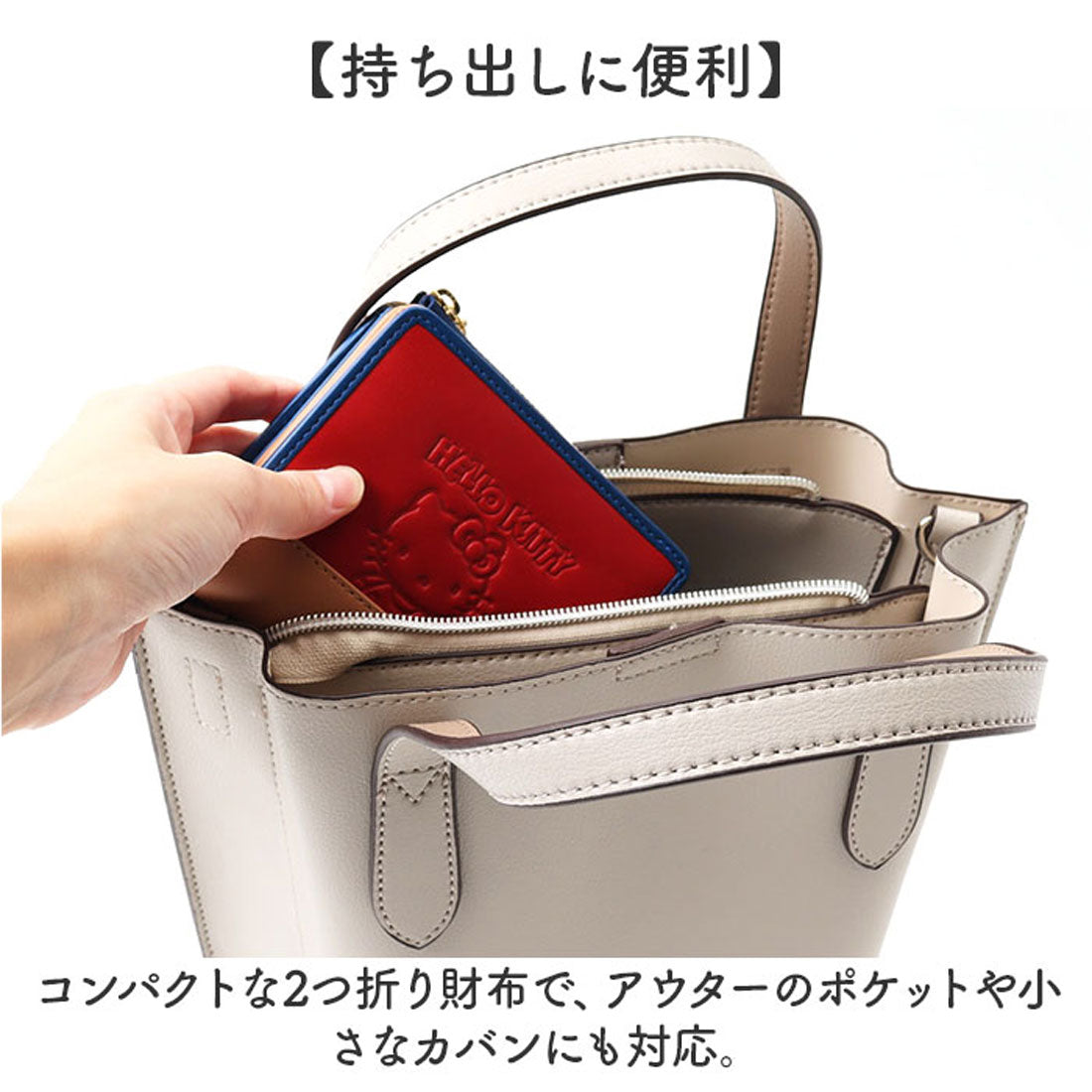 バックヤードファミリー BACKYARD FAMILY HELLO KITTY レトロポップ 二つ折り財布 (レッド) レッド