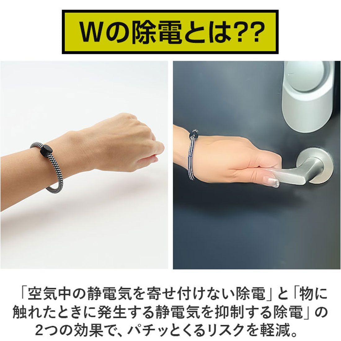 バックヤードファミリー BACKYARD FAMILY 静電気抑止リストバンド (蛍光ピンク) 蛍光ピンク