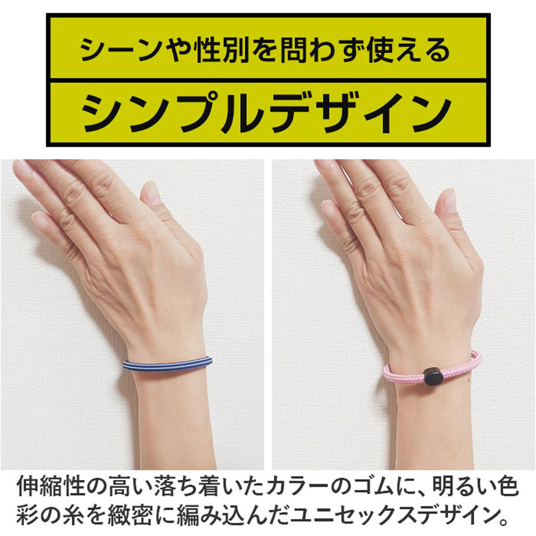 バックヤードファミリー BACKYARD FAMILY 静電気抑止リストバンド (蛍光ピンク) 蛍光ピンク