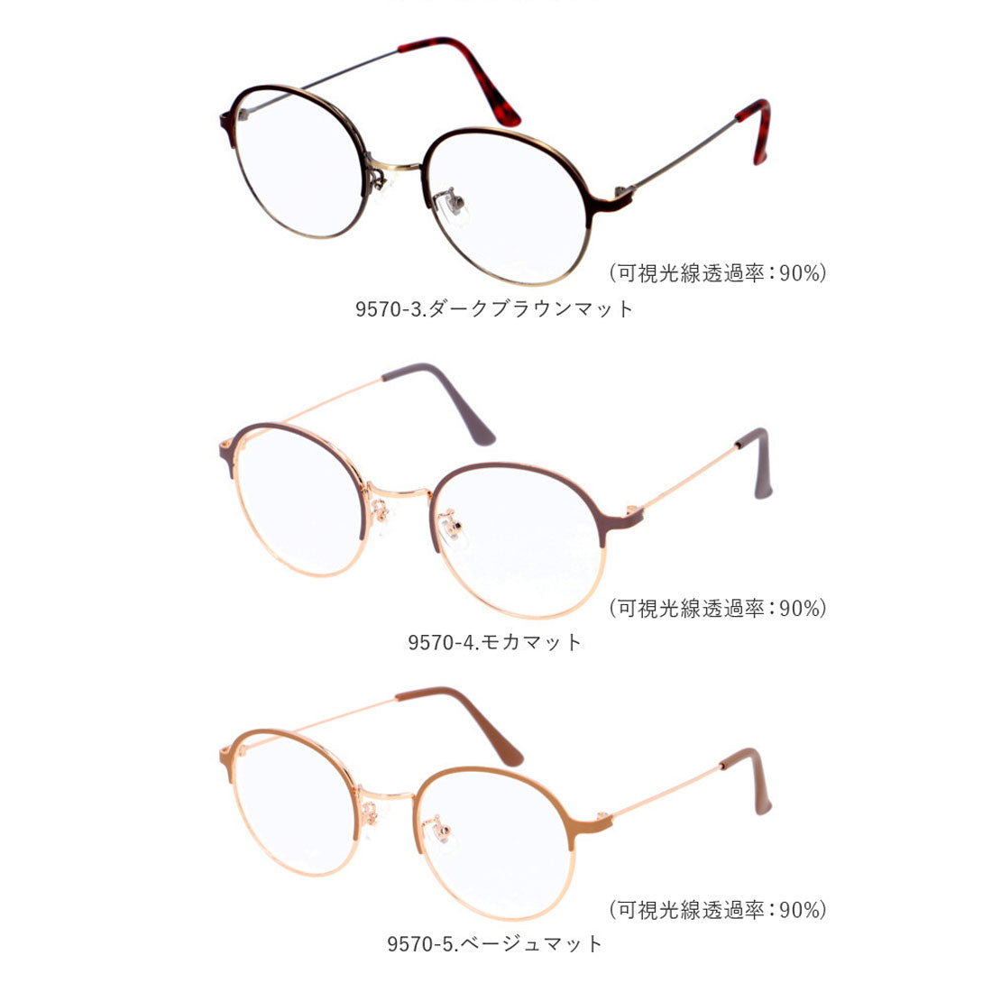 バックヤードファミリー BACKYARD FAMILY メタルダテ ボストンタイプ (9323-35.ブラウン/ライトブラウン) 9323-35.ブラウン/ライトブラウン