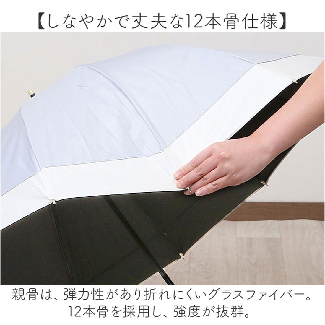 バックヤードファミリー BACKYARD FAMILY ATTAIN 晴雨兼用手開き 12本骨 長傘 55cm (ミント) ミント