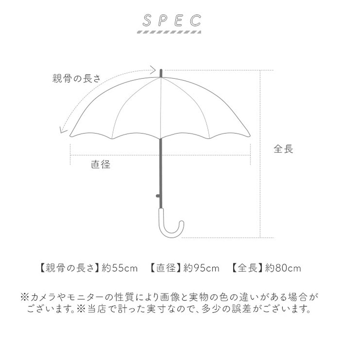 バックヤードファミリー BACKYARD FAMILY ATTAIN 晴雨兼用手開き 12本骨 長傘 55cm (ミント) ミント