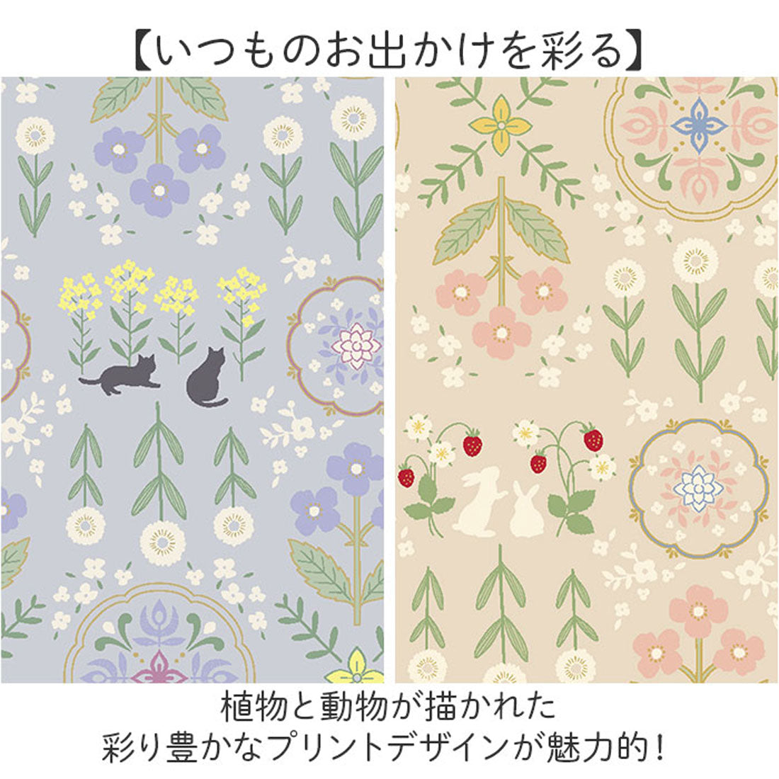 バックヤードファミリー BACKYARD FAMILY 黒コーティング軽量コンパクトミニ 50cm (花文様/文鳥) 花文様/文鳥