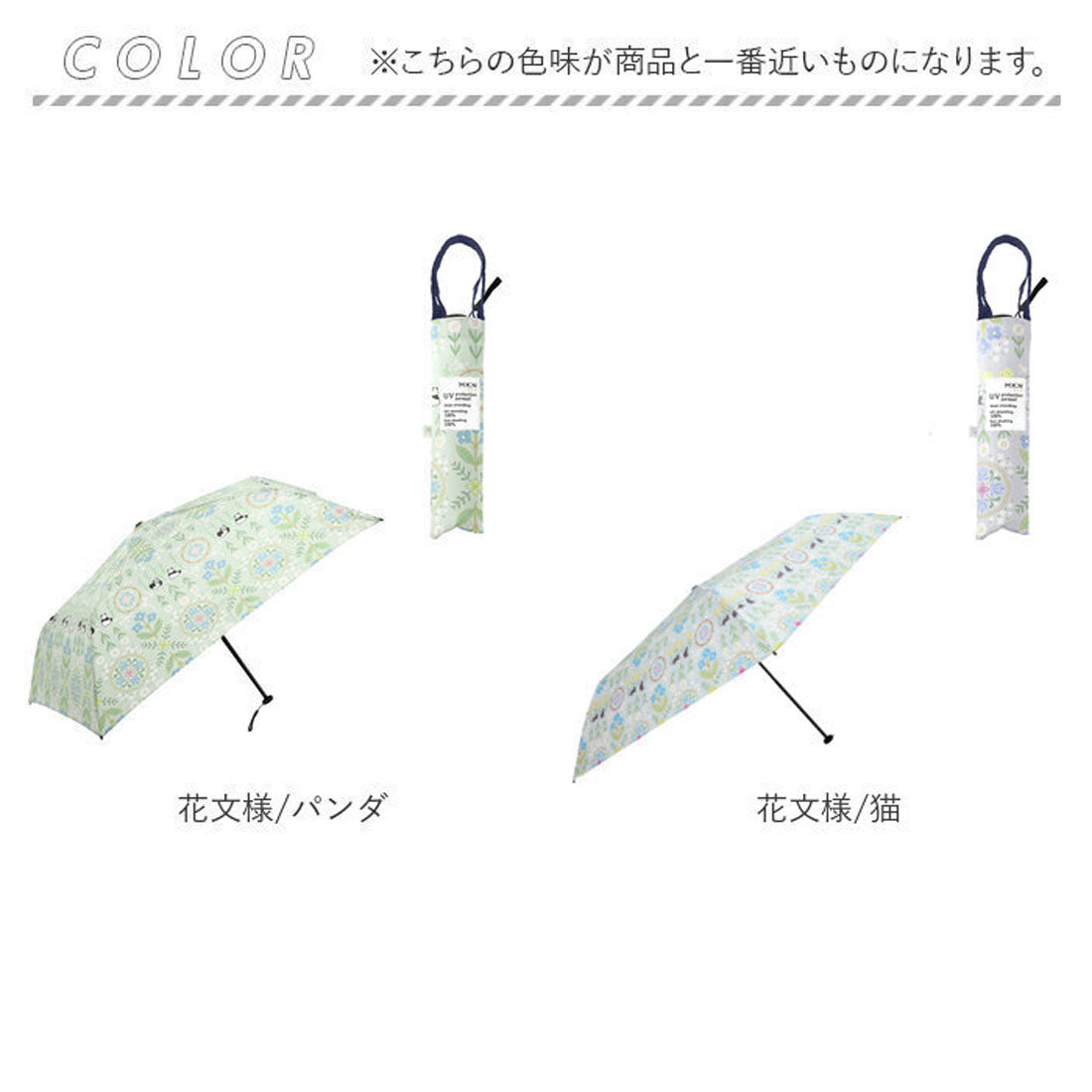 バックヤードファミリー BACKYARD FAMILY 黒コーティング軽量コンパクトミニ 50cm (花文様/文鳥) 花文様/文鳥