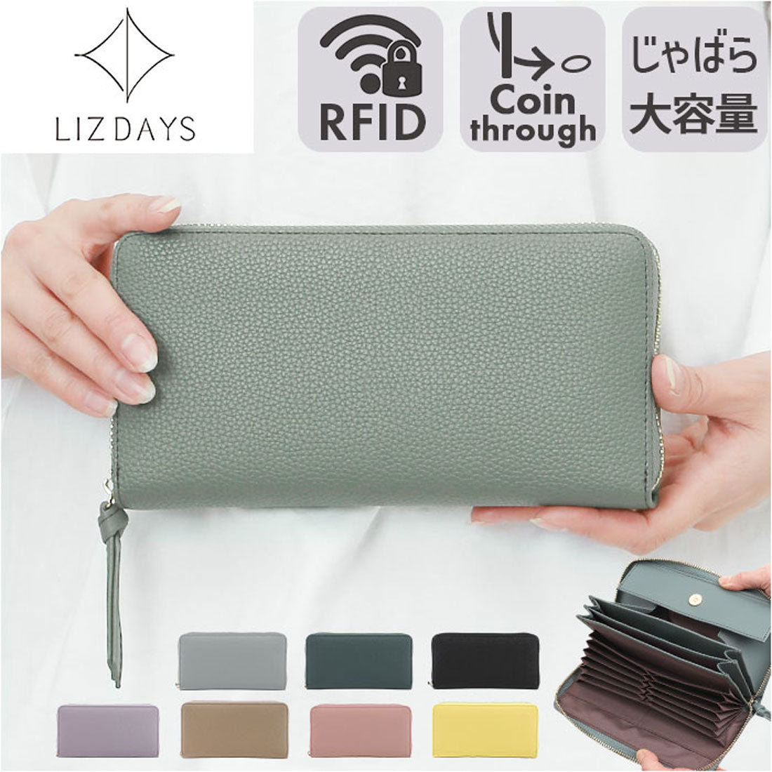 バックヤードファミリー BACKYARD FAMILY LIZDAYS フェイクレザー 長財布 (ミント) ミント