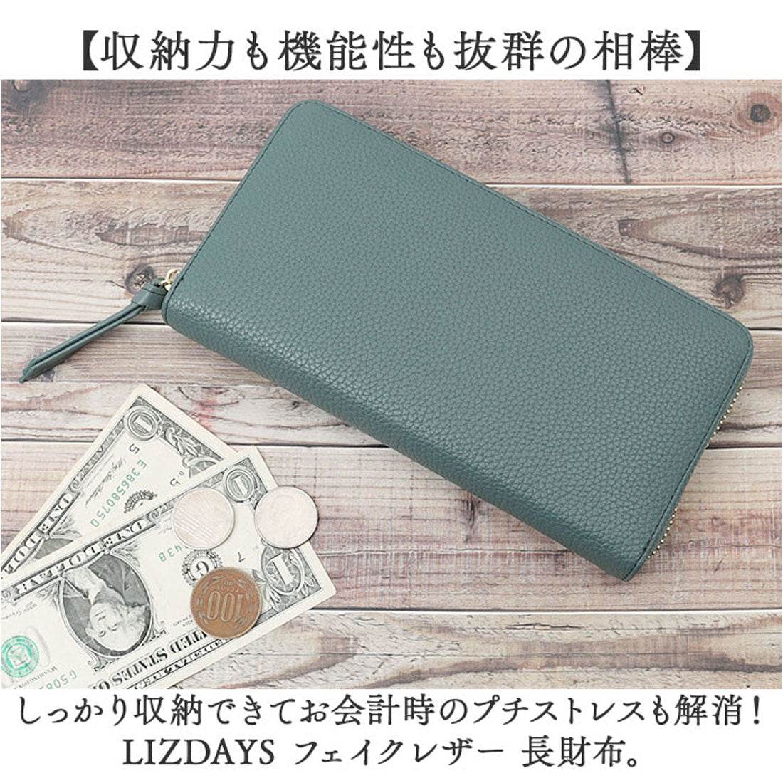 バックヤードファミリー BACKYARD FAMILY LIZDAYS フェイクレザー 長財布 (ミント) ミント