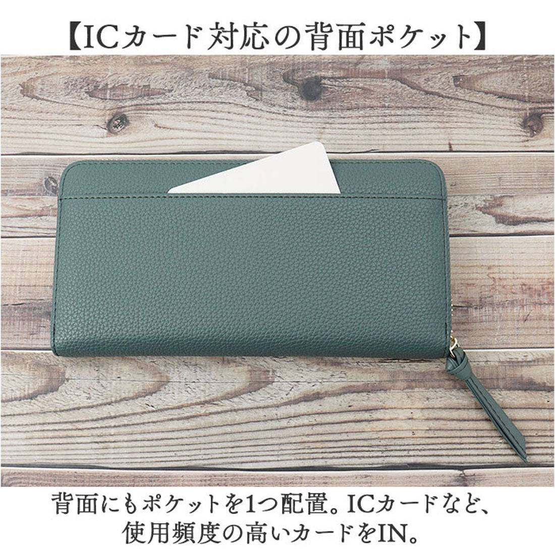 バックヤードファミリー BACKYARD FAMILY LIZDAYS フェイクレザー 長財布 (ミント) ミント