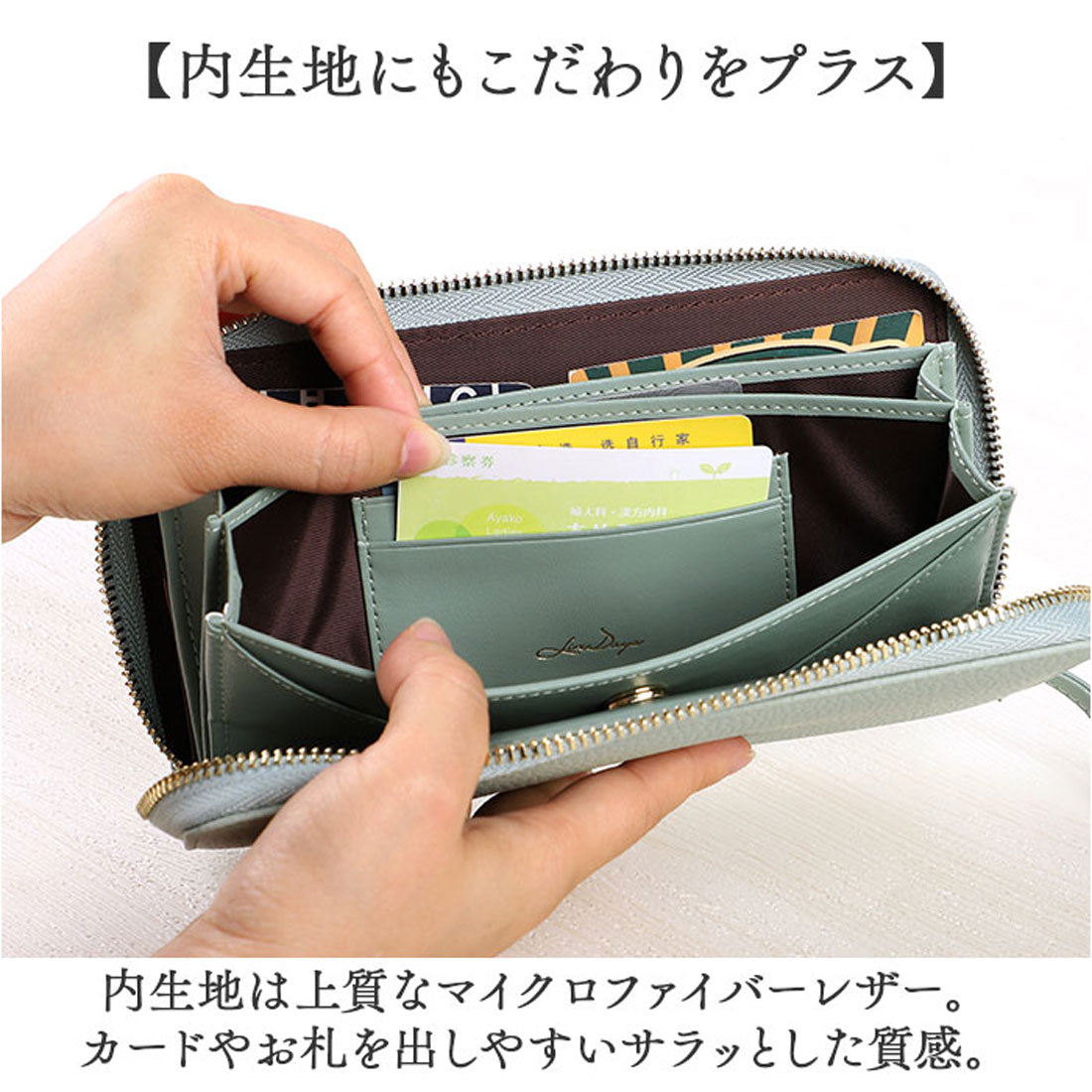 バックヤードファミリー BACKYARD FAMILY LIZDAYS フェイクレザー 長財布 (ミント) ミント