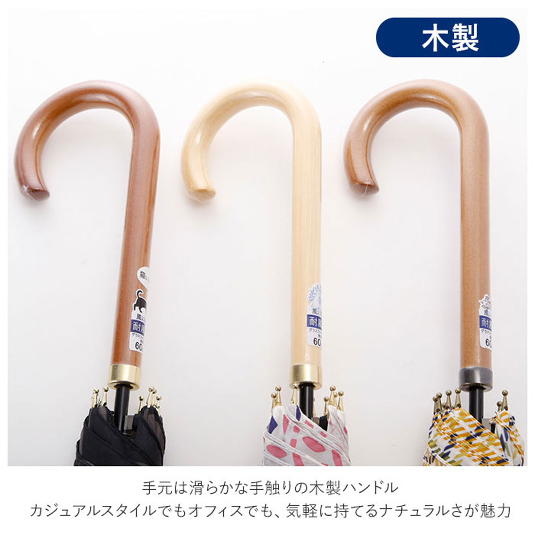 バックヤードファミリー BACKYARD FAMILY 60BJ 耐風 グラスファイバー ジャンプ傘 60cm (小花と猫/オフホワイト) 小花と猫/オフホワイト